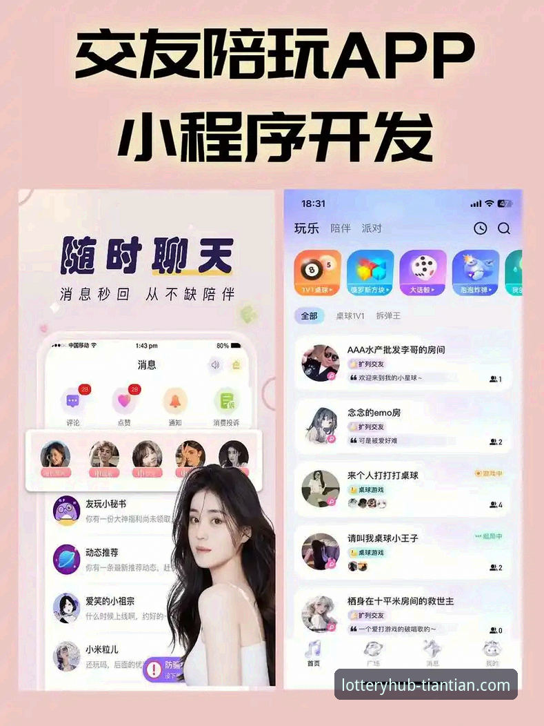 天天娱乐平台安卓版 天天娱乐平台安卓版 vs 网页版:哪个更适合你的日常娱乐?