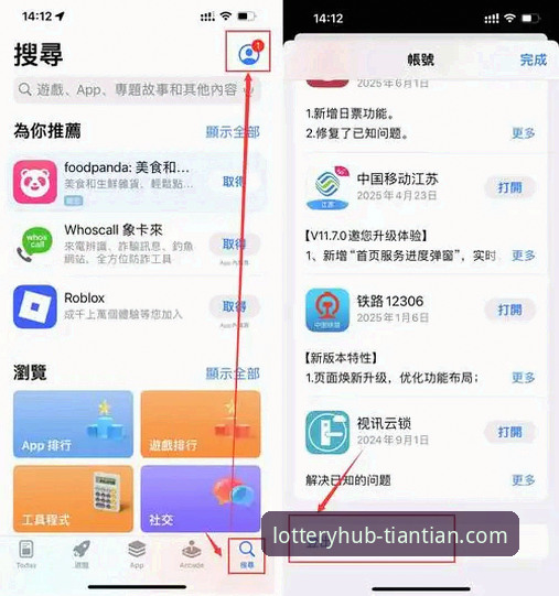 天天娱乐登录入口 天天娱乐登录入口完整指南:从官网访问到APP下载的实战操作手册