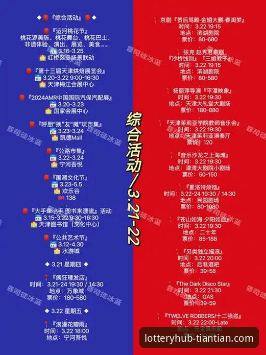 天天娱乐最新地址常见问题 天天娱乐平台最新地址体验报告:新手常见问题与完整操作指南